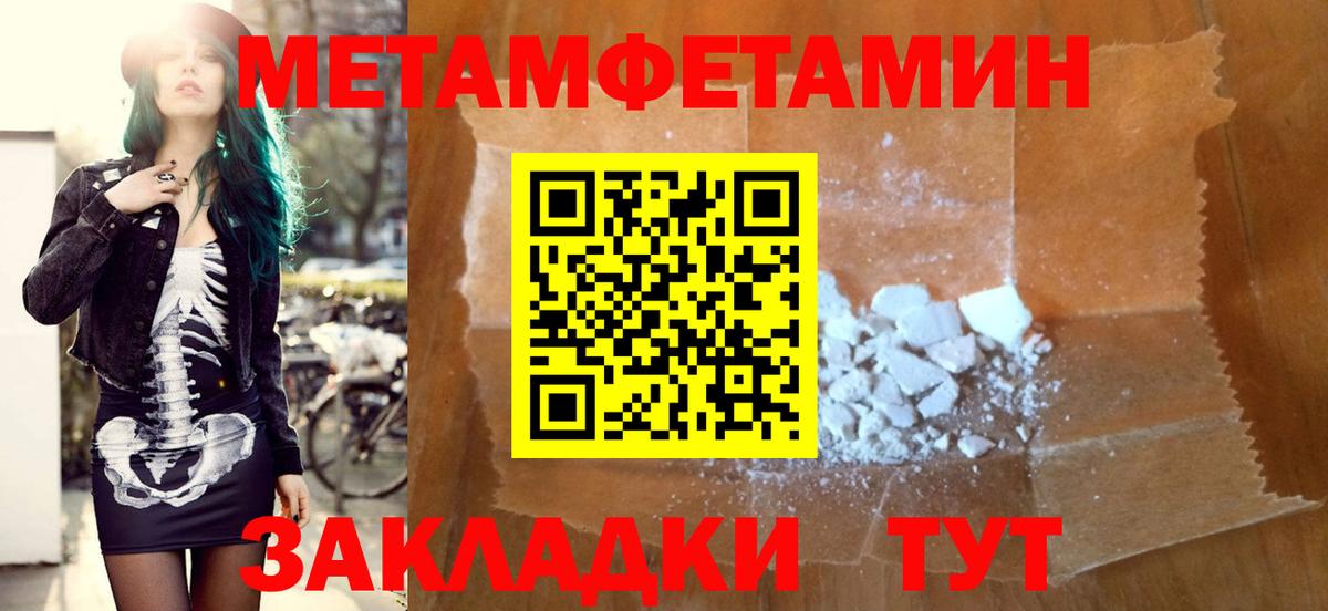 Amphetamine VHQ Торжок