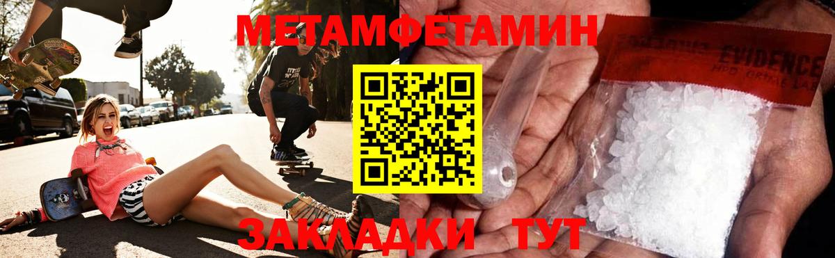 Торжок  АМФ  Amphetamine  Вход с VPN  АМФЕТАМИН Premium 