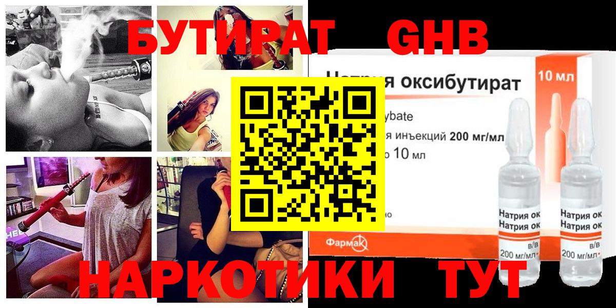 МЕФ Торжок