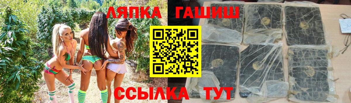 Гашиш Изолятор  сколько стоит  Торжок  Вход с VPN 