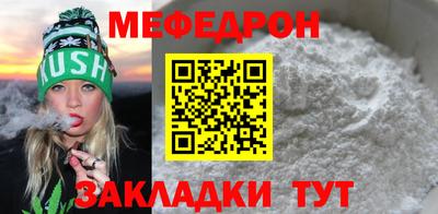 скорость mdpv Можайск