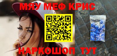 скорость mdpv Можайск