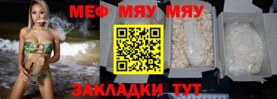 скорость mdpv Можайск
