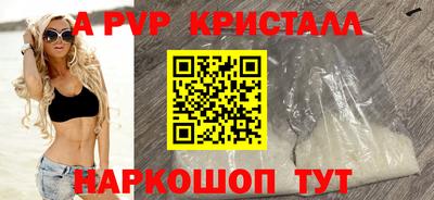 скорость mdpv Можайск