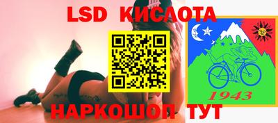 мет Моздок