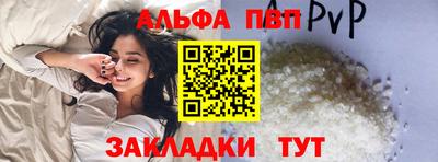 соль ск Можга