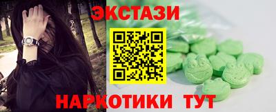 соль ск Можга