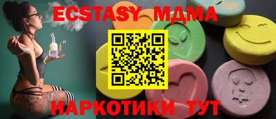 соль ск Можга