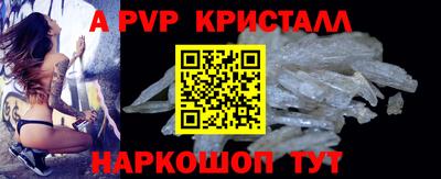 скорость mdpv Можайск