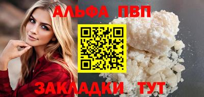соль ск Можга