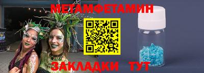 соль ск Можга