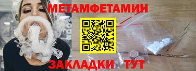 соль ск Можга