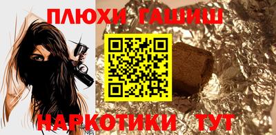 соль ск Можга