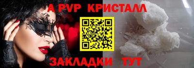 скорость mdpv Можайск