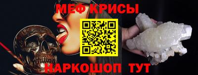 мет Моздок