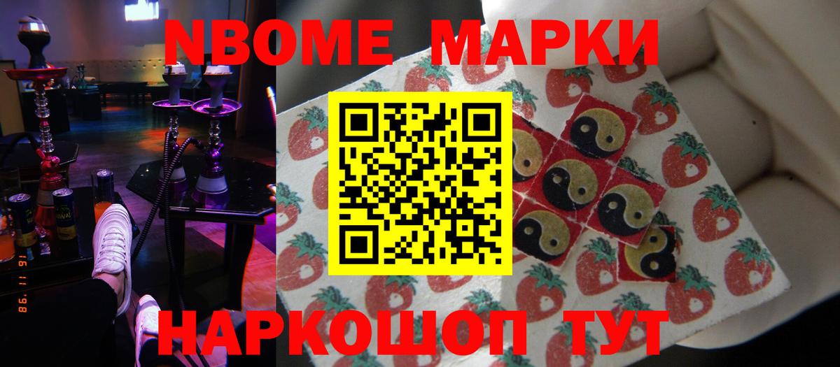 ЛСД экстази кислота Торжок