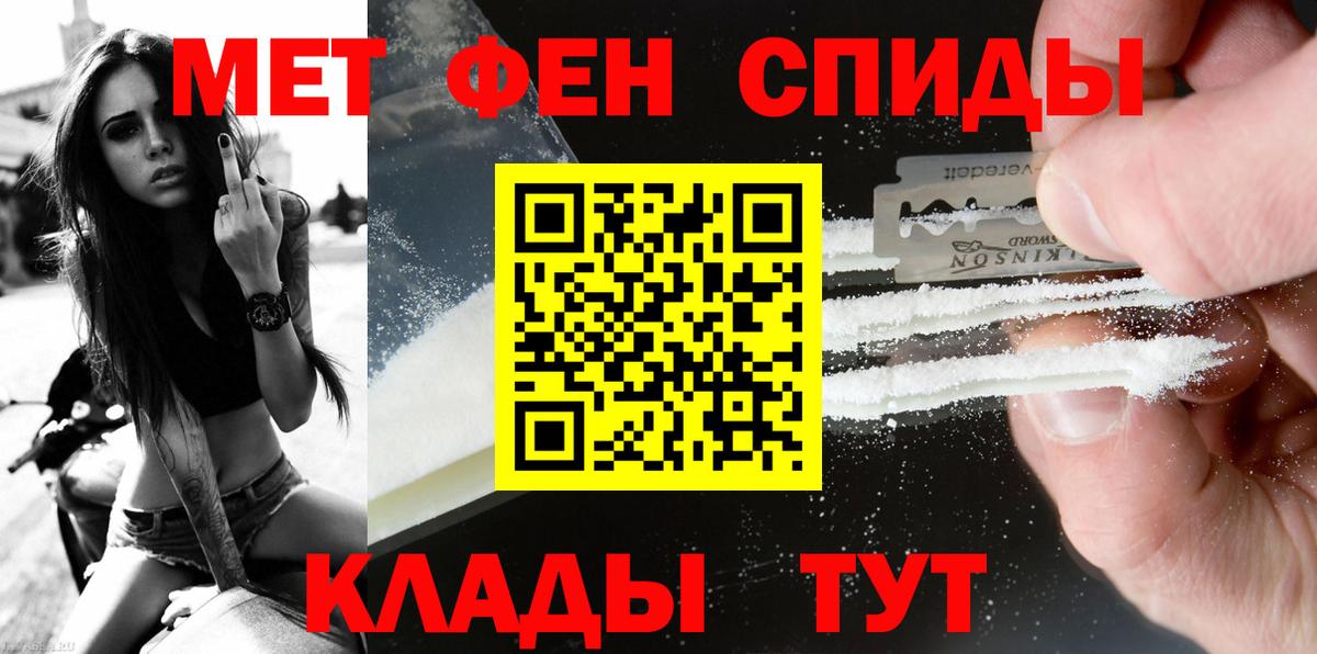 Торжок  Вход с VPN  Героин  Как найти закладки?  Меф МЯУ МЯУ  