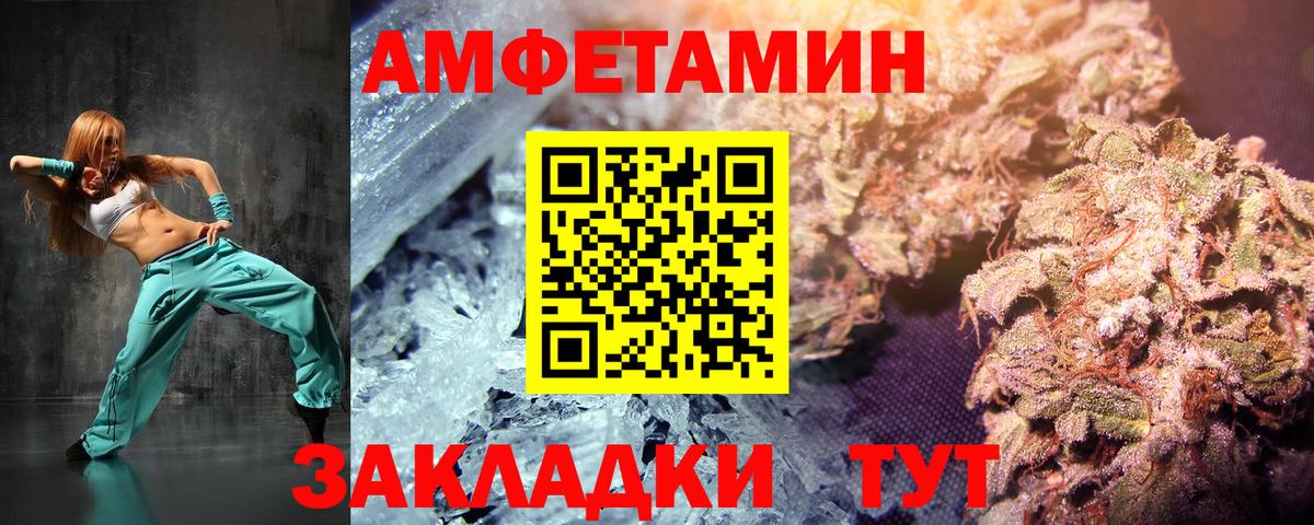 Торжок  Метамфетамин  Вход с VPN  Первитин пудра 