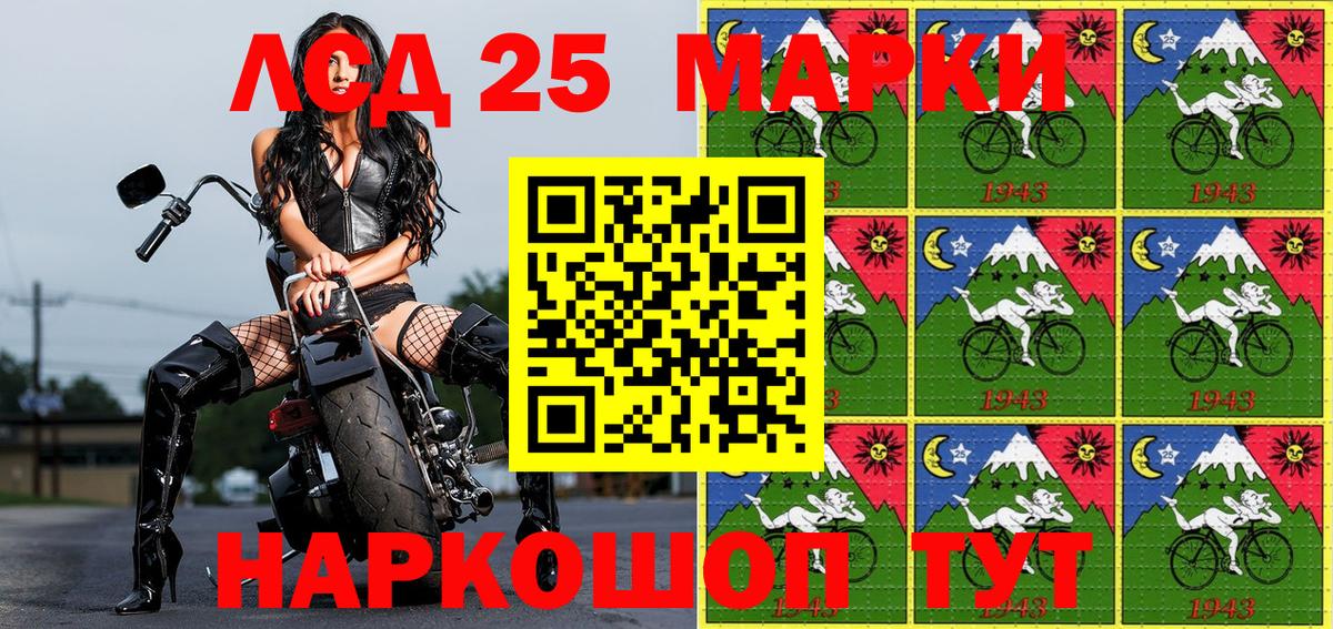 Марки N-bome  Марки N-bome 1500мкг  Вход с VPN  Торжок 